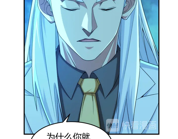 第218话 “黄金”麒麟玉19