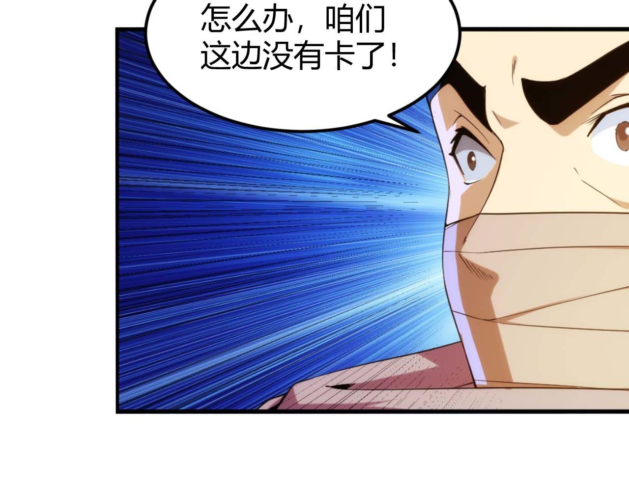 第295话 苍角79