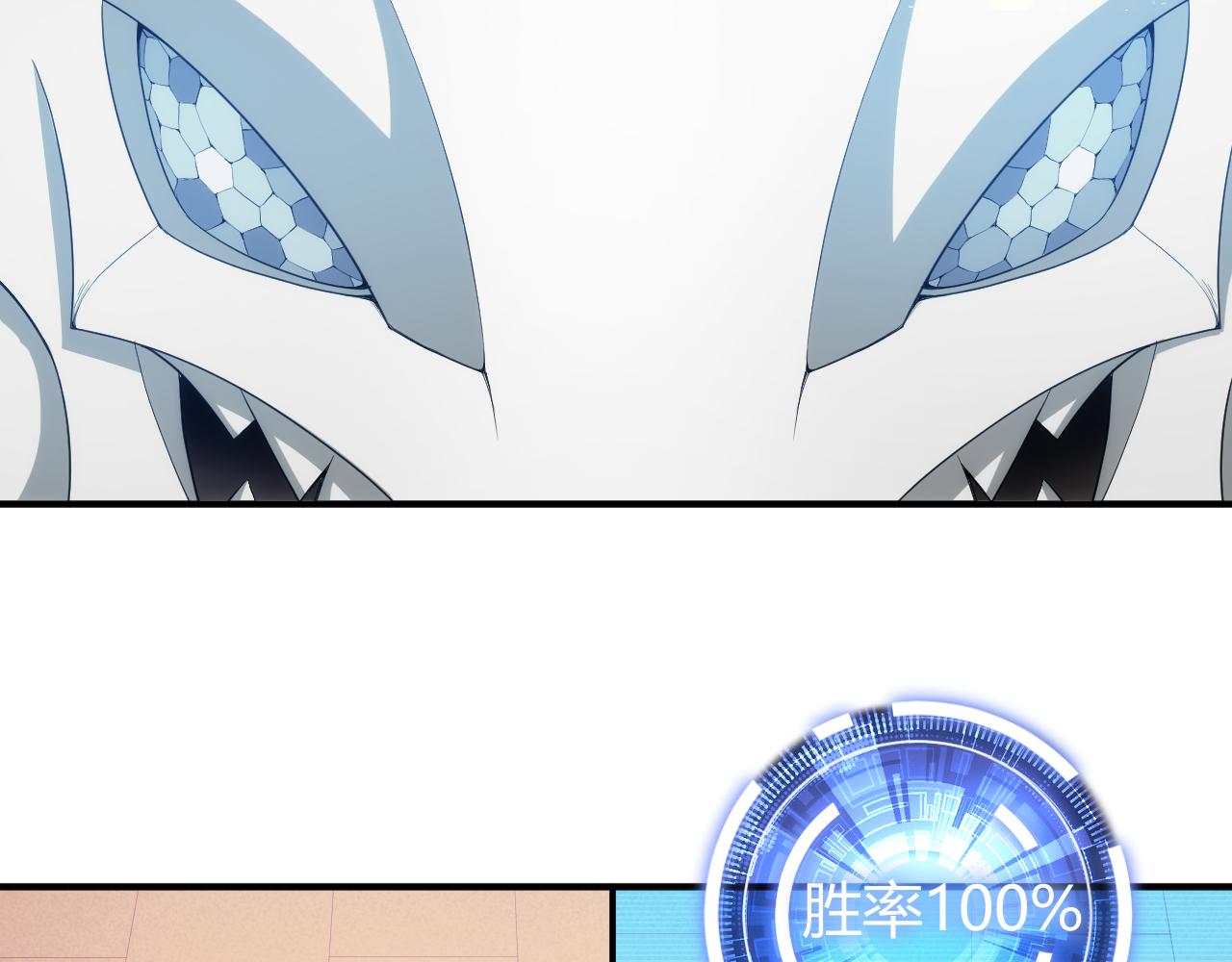 第242话 偷袭32