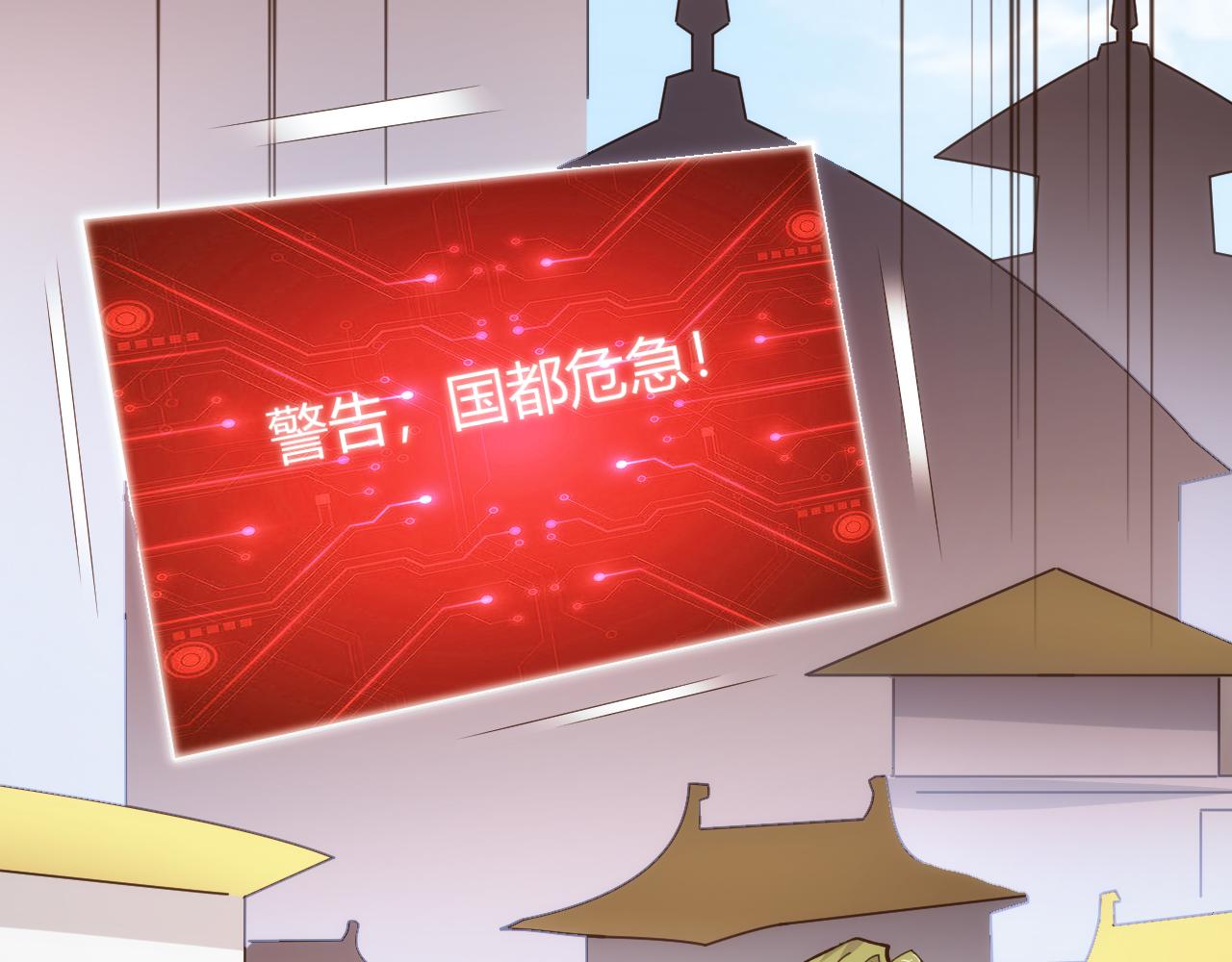 第322话 守护国都51