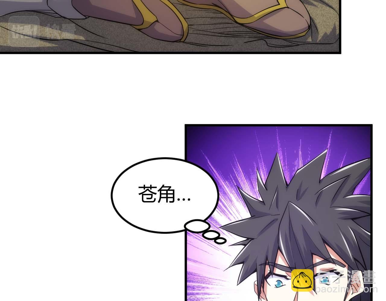 第298话 大胜虫族28