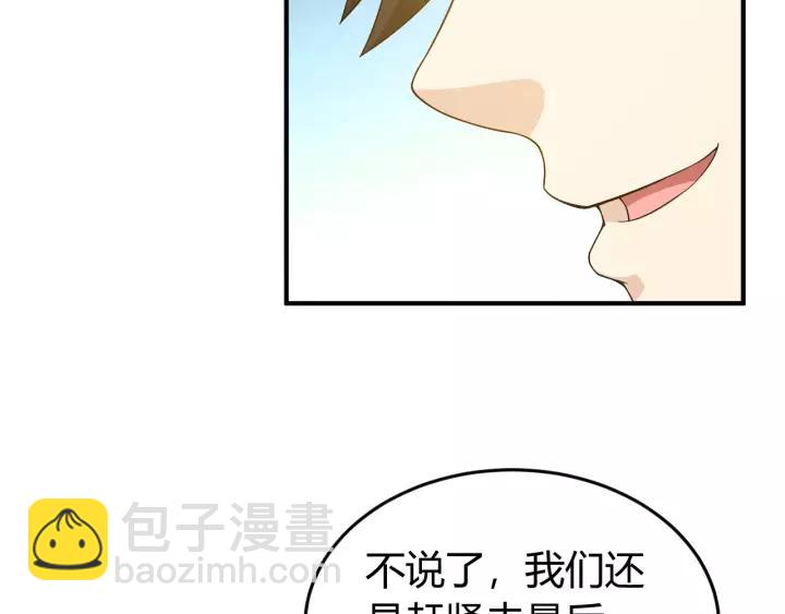 第135话 攻城拔寨117