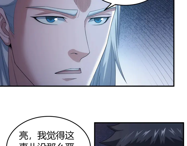 第187话 遗书23