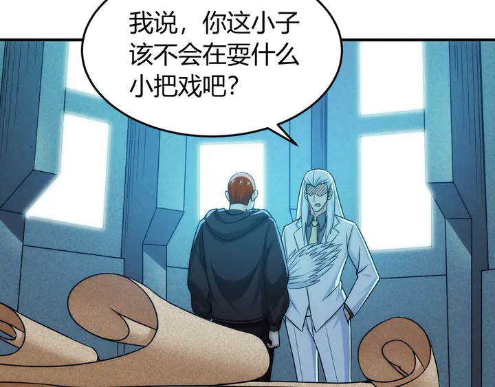 第215话 神器面纱揭晓42