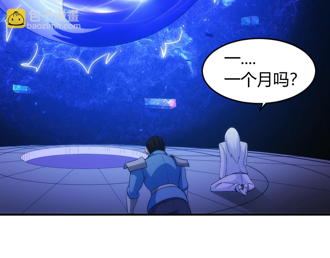 第239话 虚拟蔓延现实14
