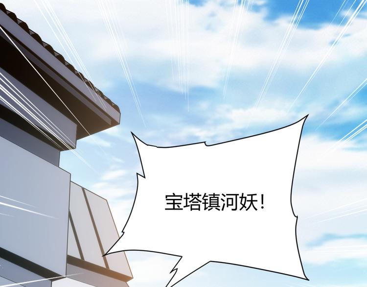 第28话 帝国希望！69