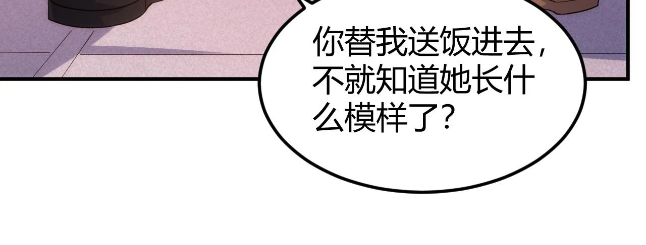 第339话 营救29