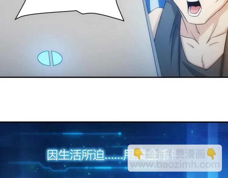 第56话 我才是市场！18