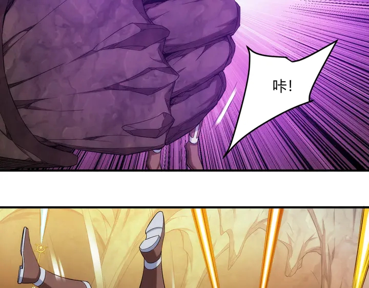 第195话 npc陷阱57