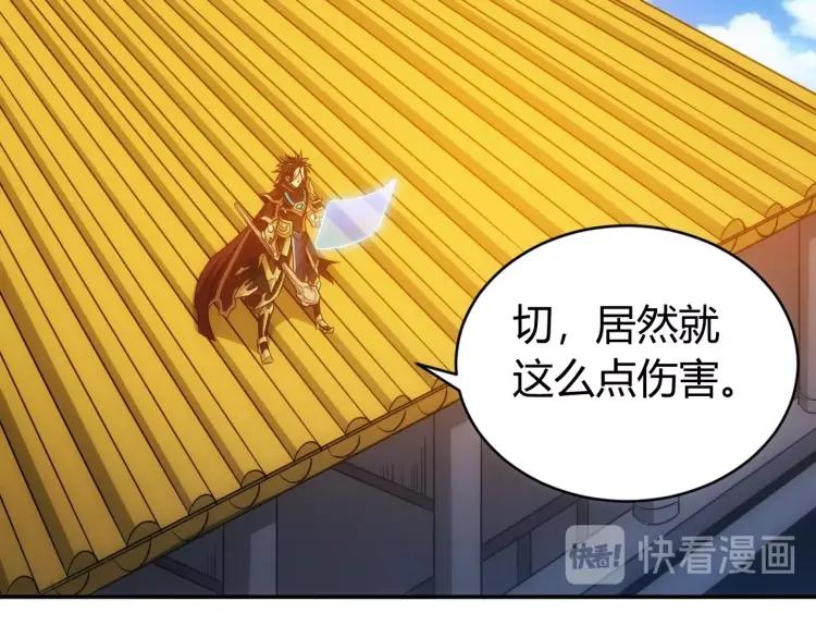 第61话 陷入恶斗98