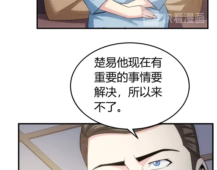 第165话 线索指引60