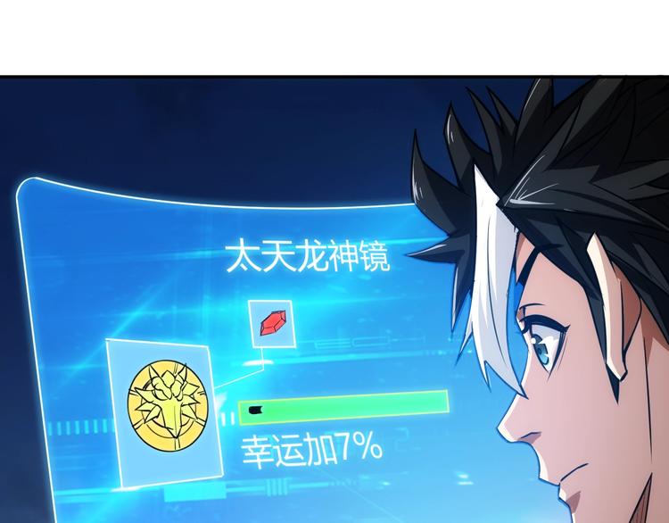 第42话 三位壮汉！54