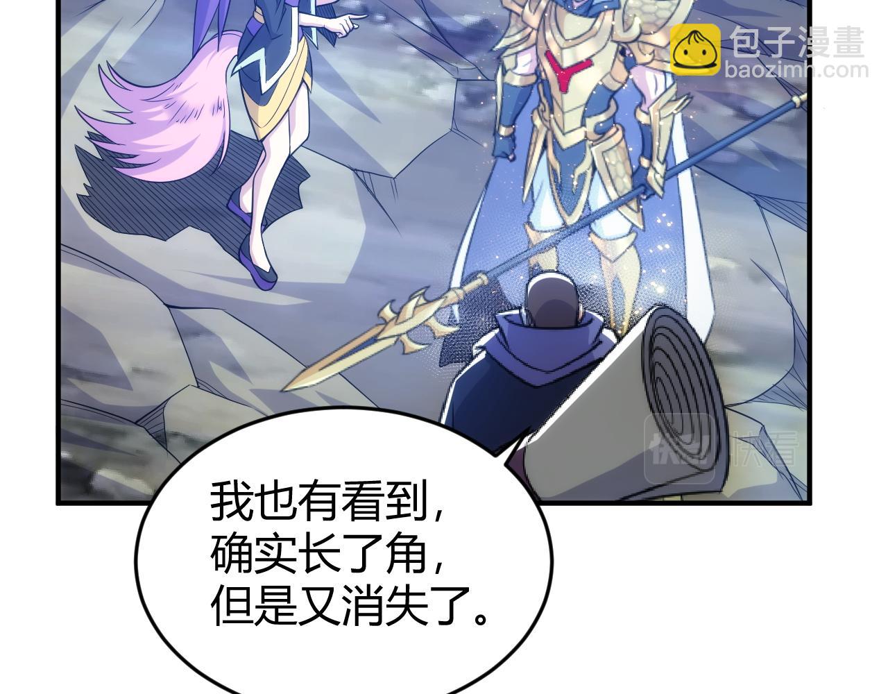 第276话 帝王血脉58