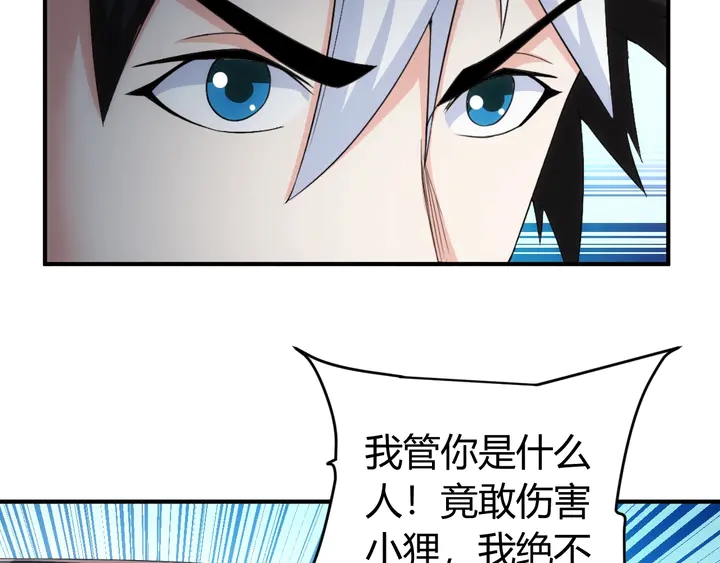 第161话 探入秦皇陵51