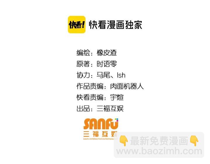 第123话 狭路相逢3