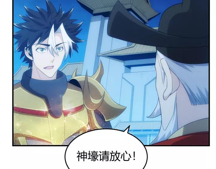 第137话 唐国君主5