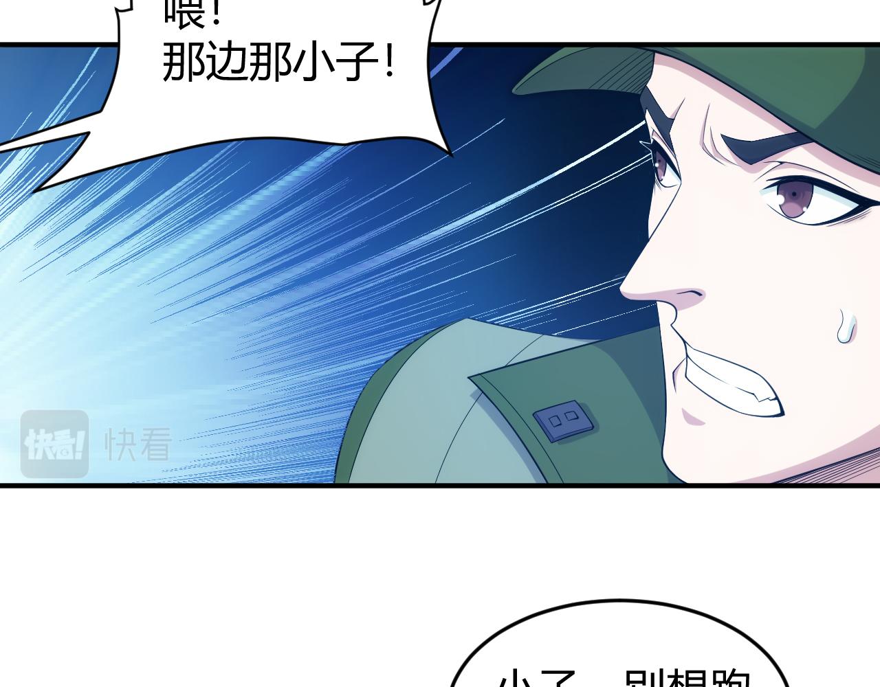 第271话 奇点基地37