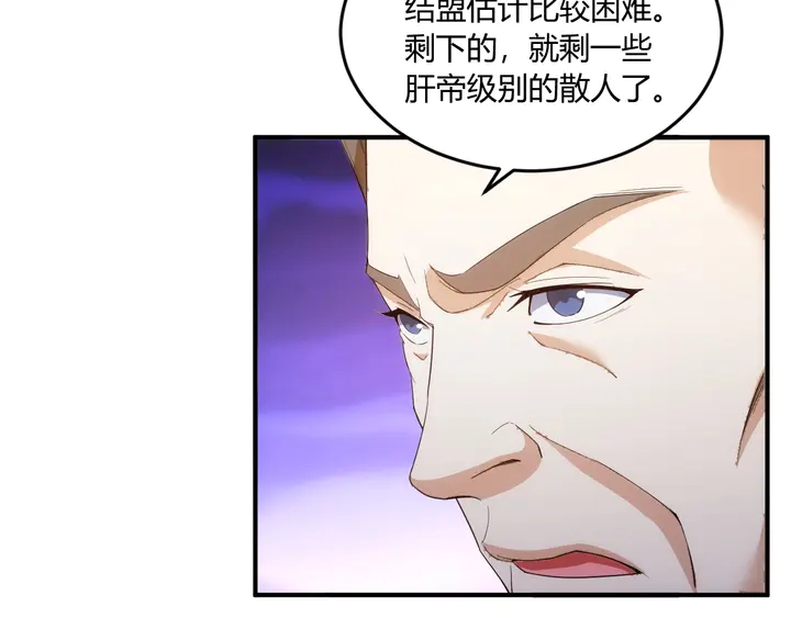 第198话 小狸出手43