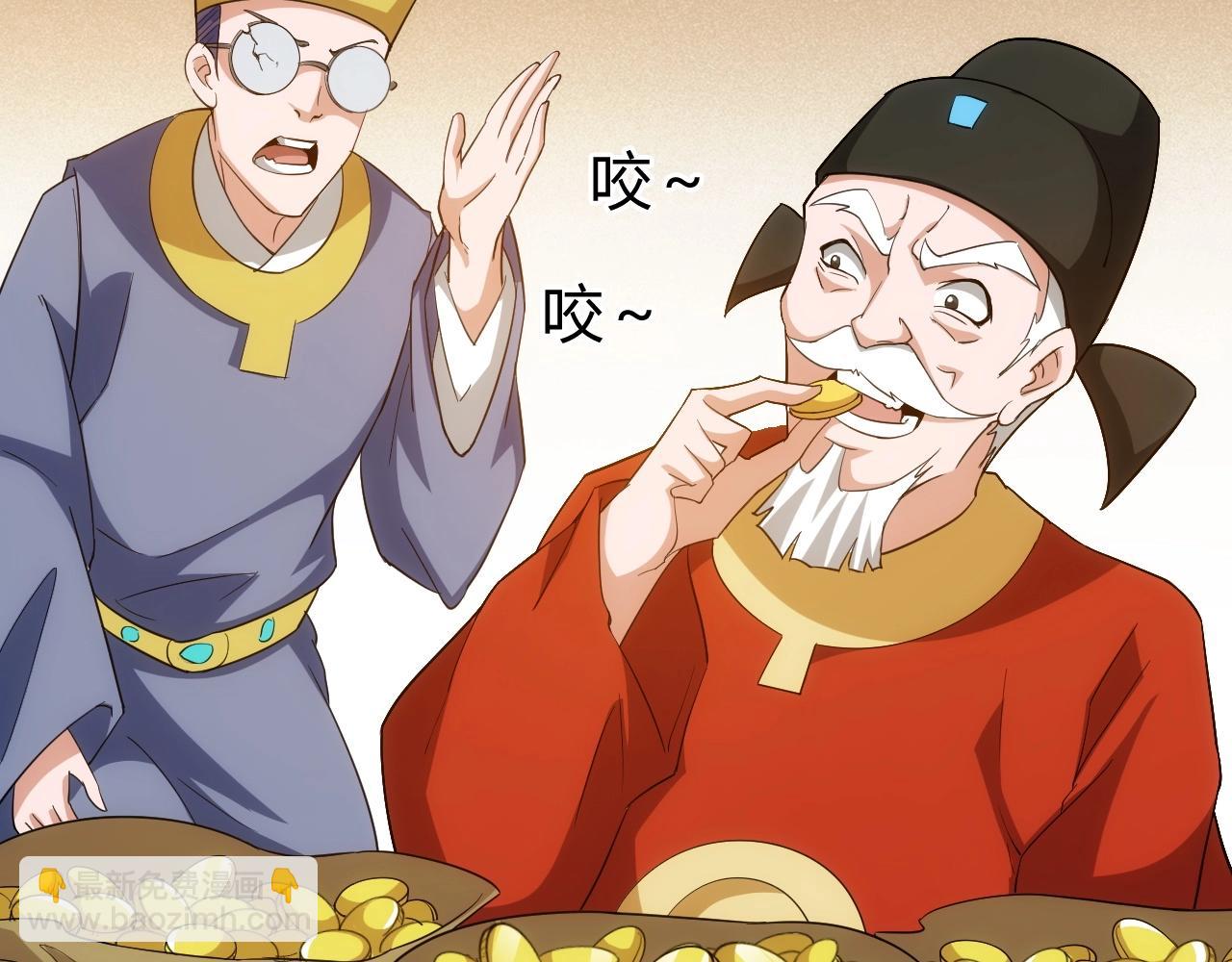 第106话 有原则的单位！102