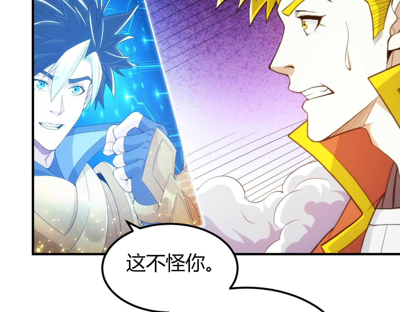 第291话 决战龙帝阁14