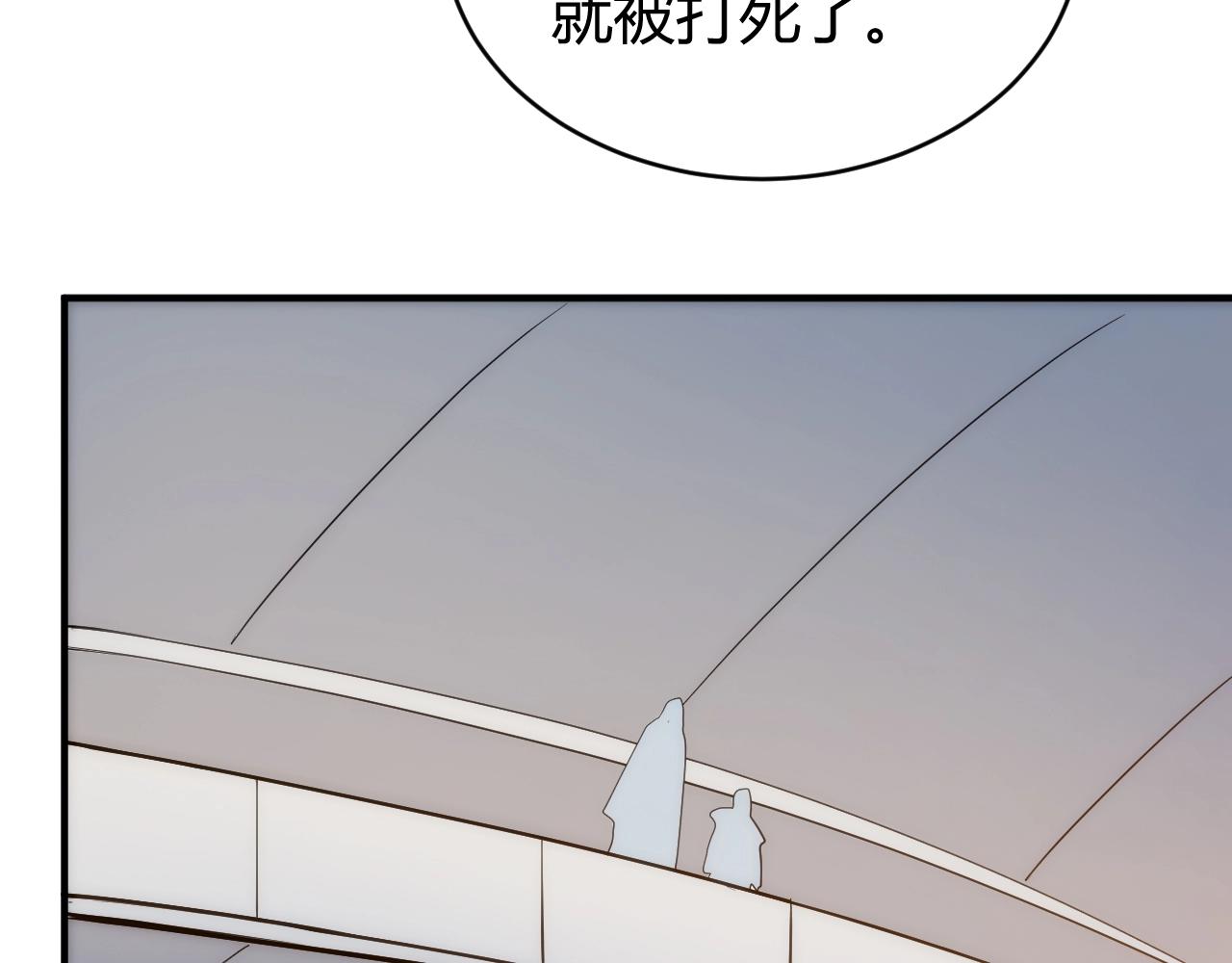 第112话 乱战开始！110