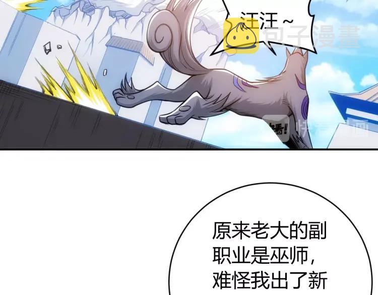 第61话 陷入恶斗84