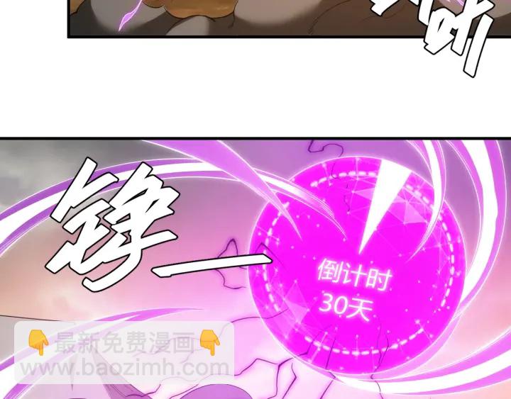 第229话 倒计时？！78