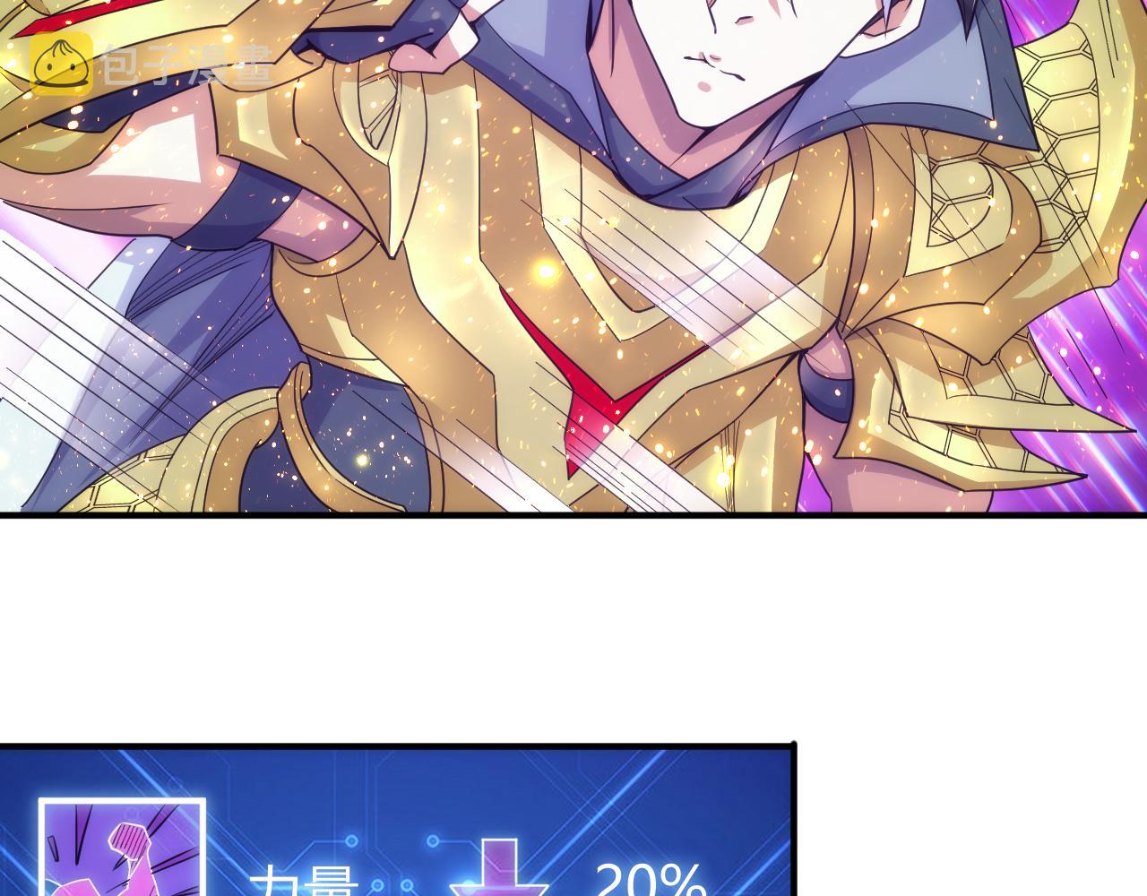 第304话 深紫际界！62