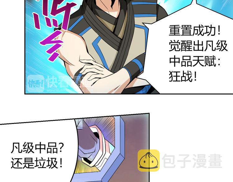 第3话 300亿达成！55