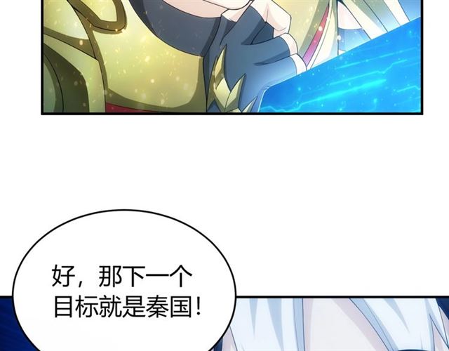 第150话 五龙魂78