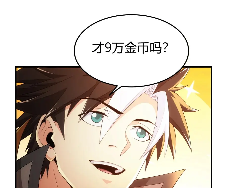 第179话 塔纳托斯97