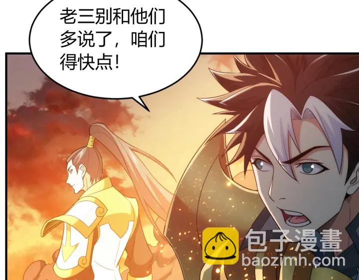 第228话 反目成仇35