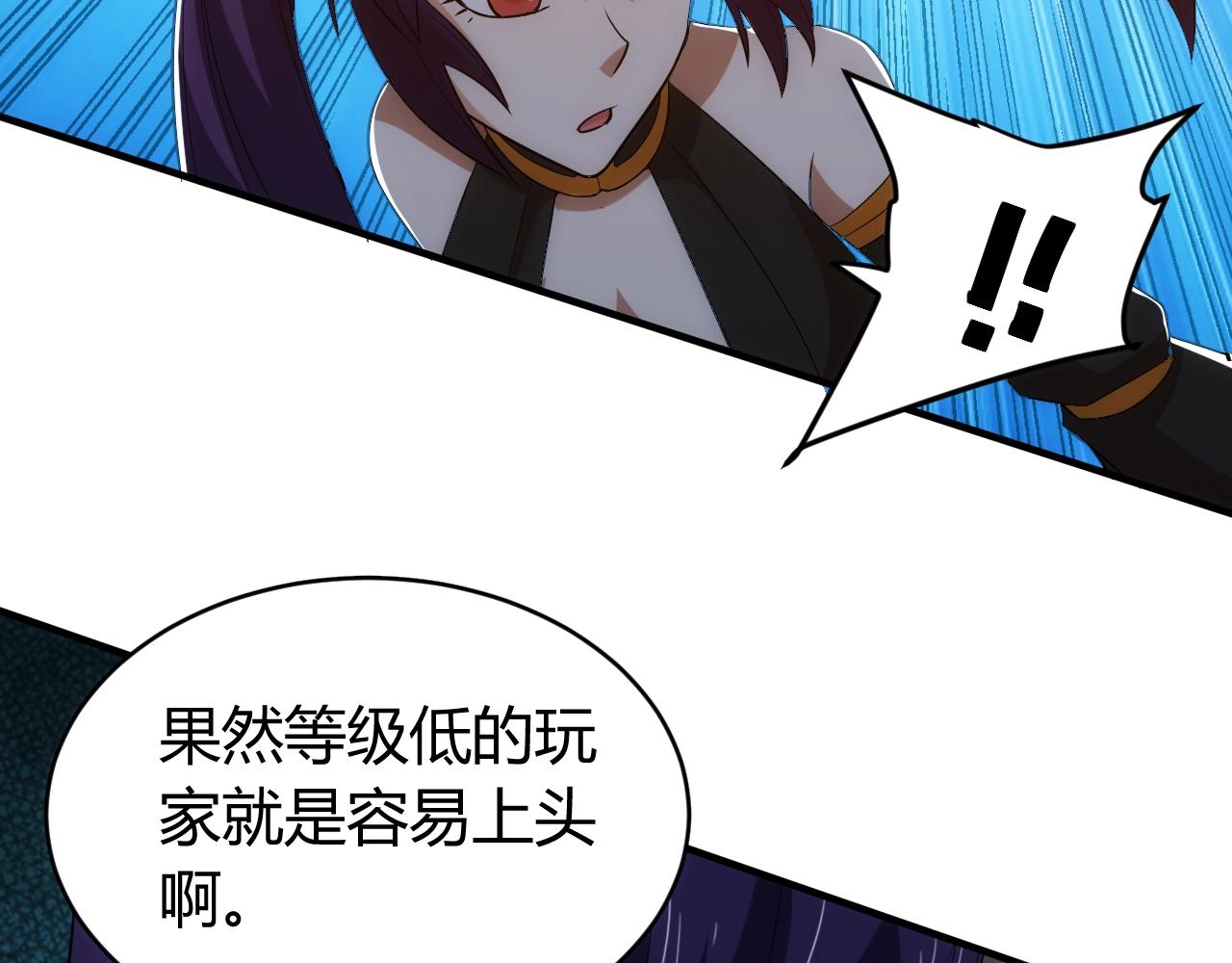 第100话 送货上门！86
