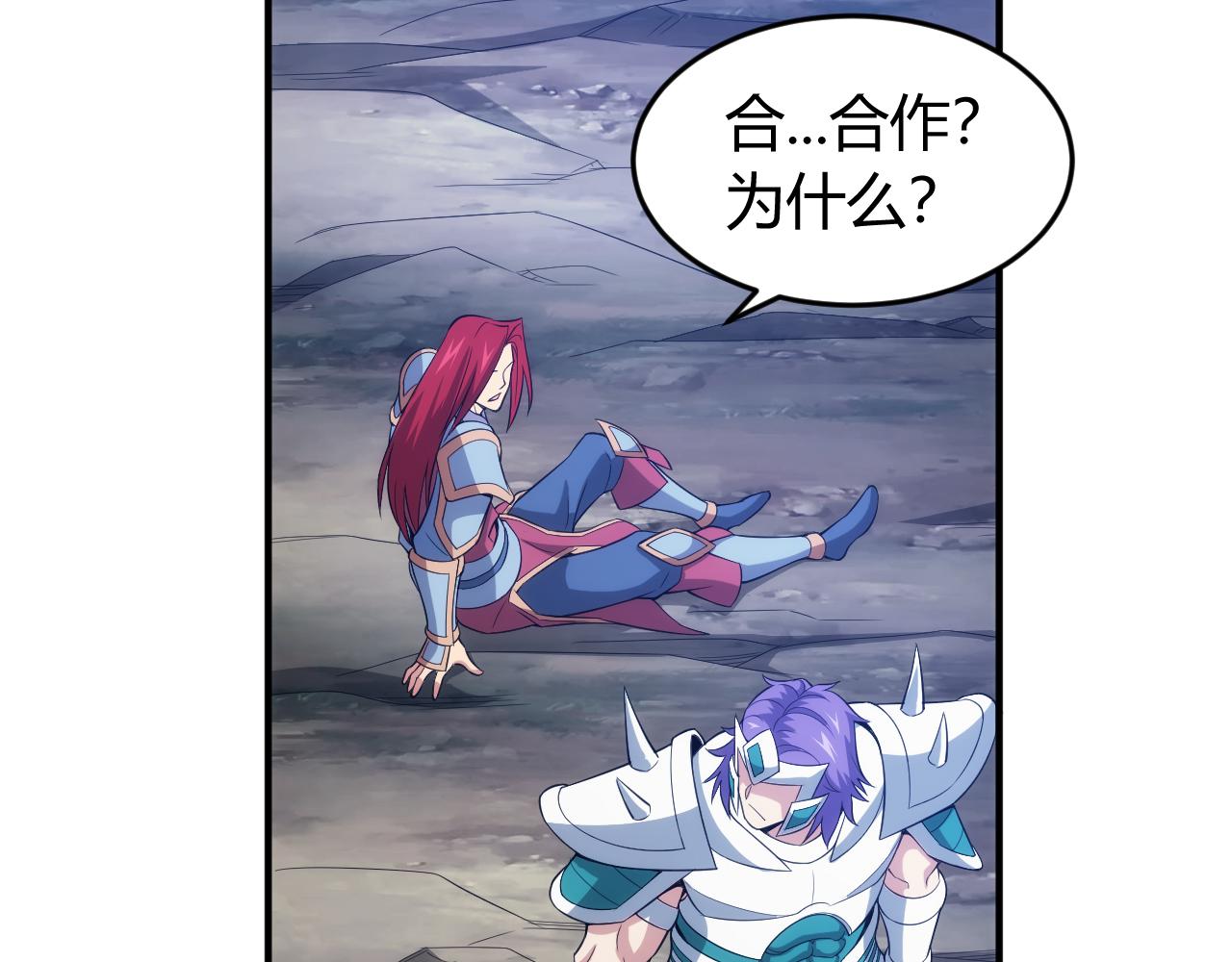 第244话 噬变39