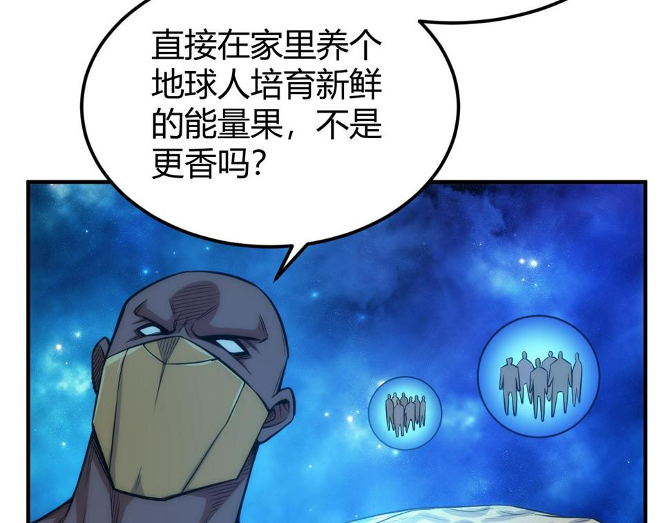 第344话 神坛中心19