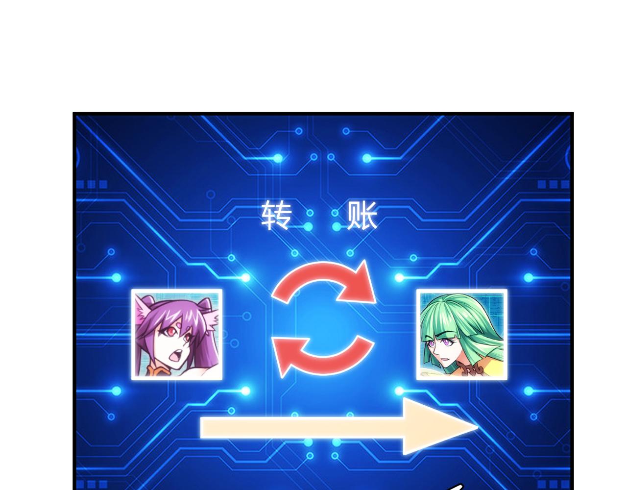 第325话 神秘药丸68