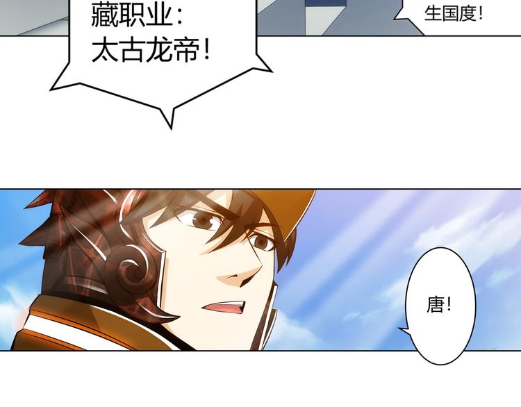 第4话 我全都要！39