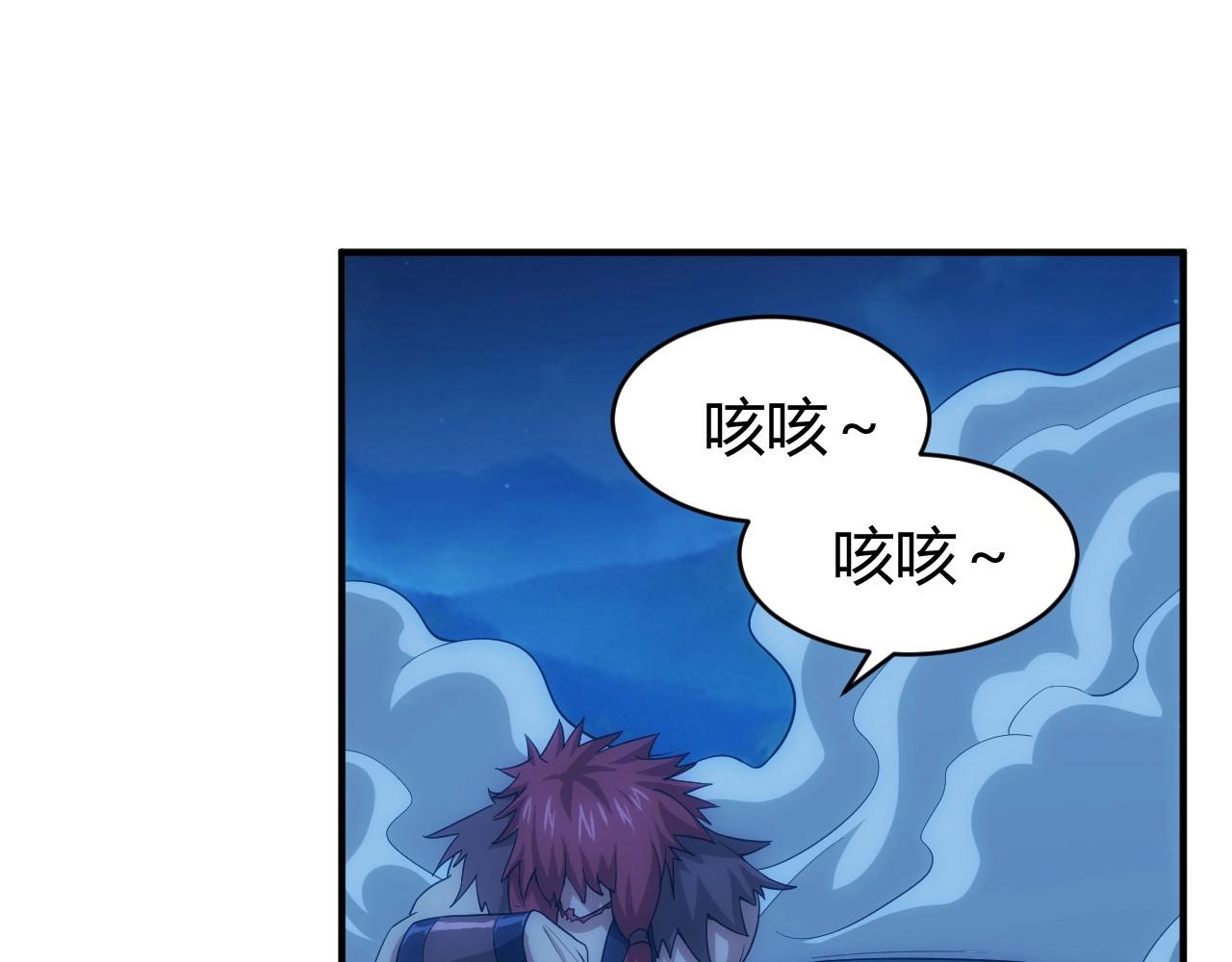 第101话 战场老YB83