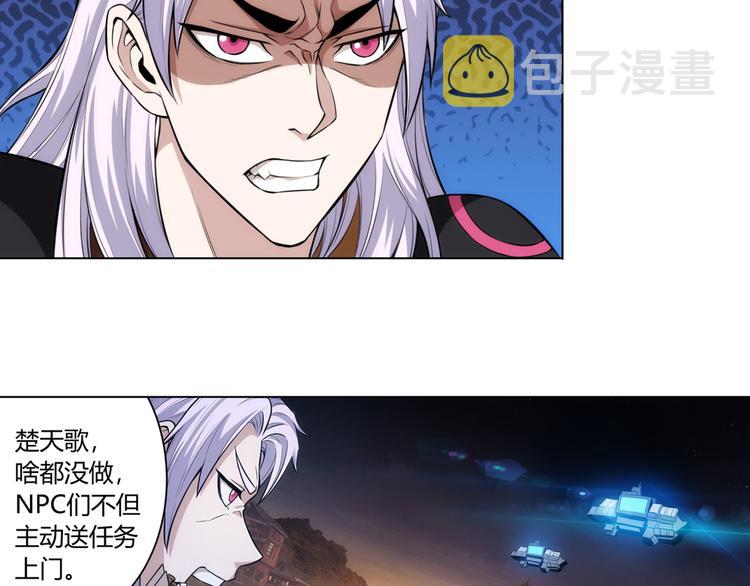 第8话 路见不平23