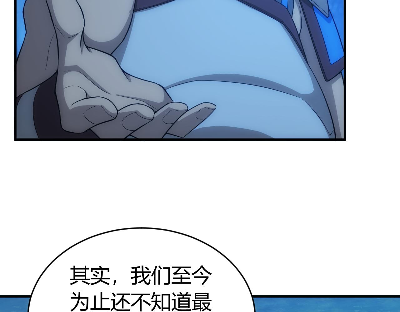 第103话 这就是金钱的力量65