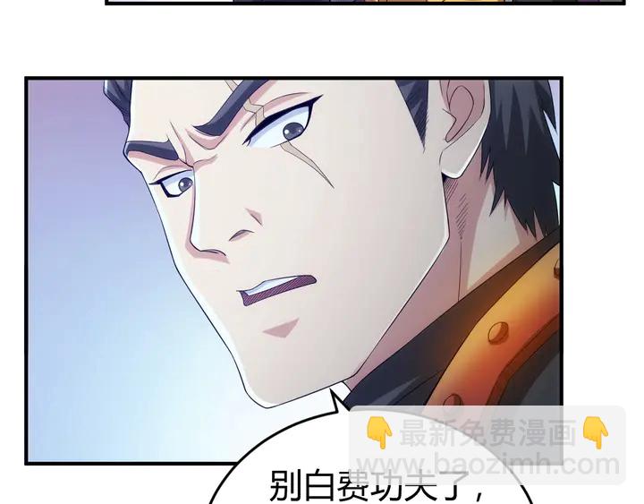 第161话 探入秦皇陵48