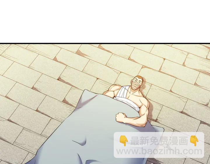 第216话 兄弟开黑吗？68