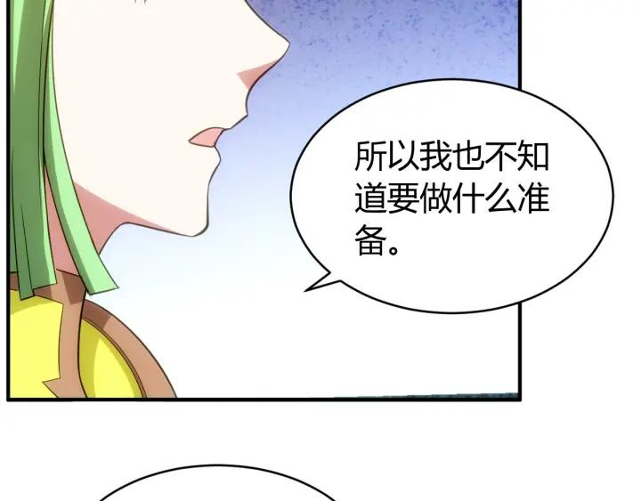 第105话 以前我没得选94