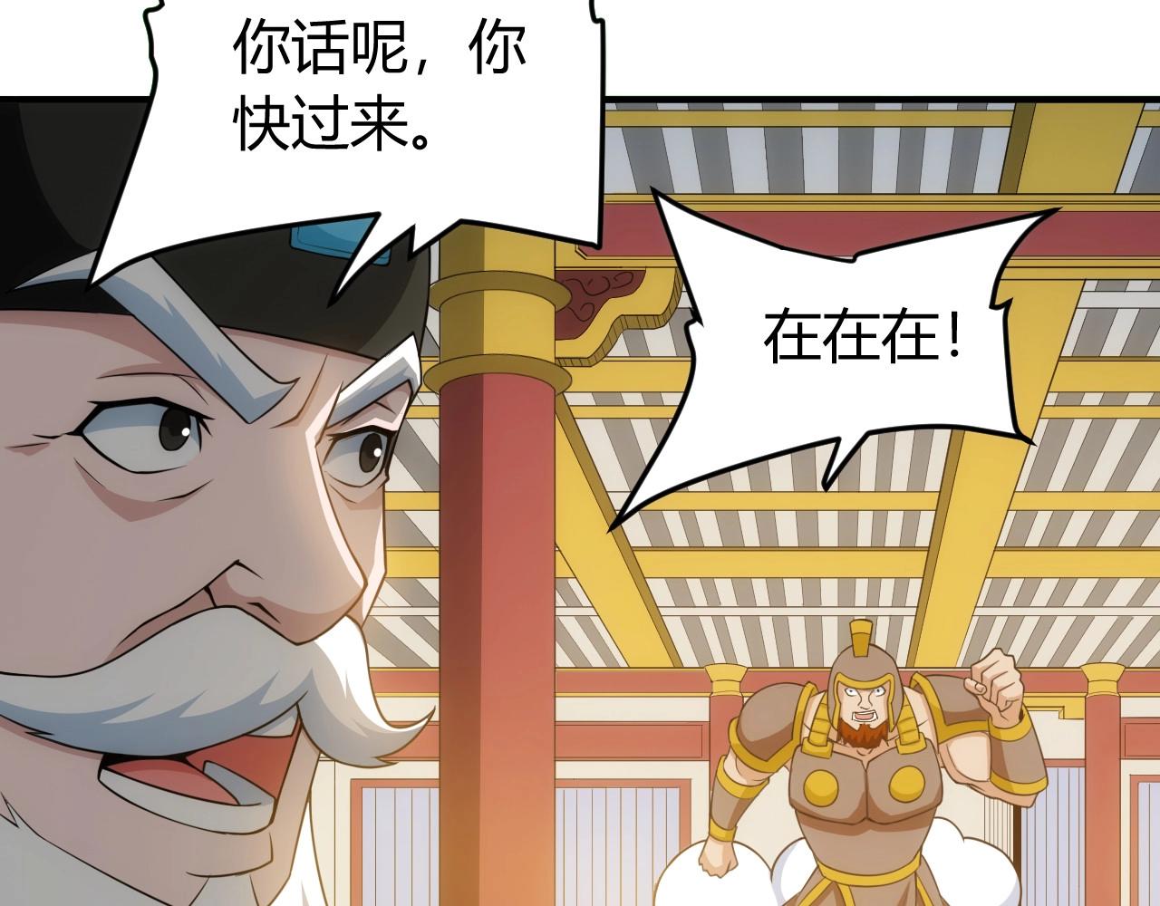 第121哈 为啥要自己去呢？10