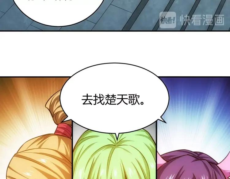第64话 纪元三美38
