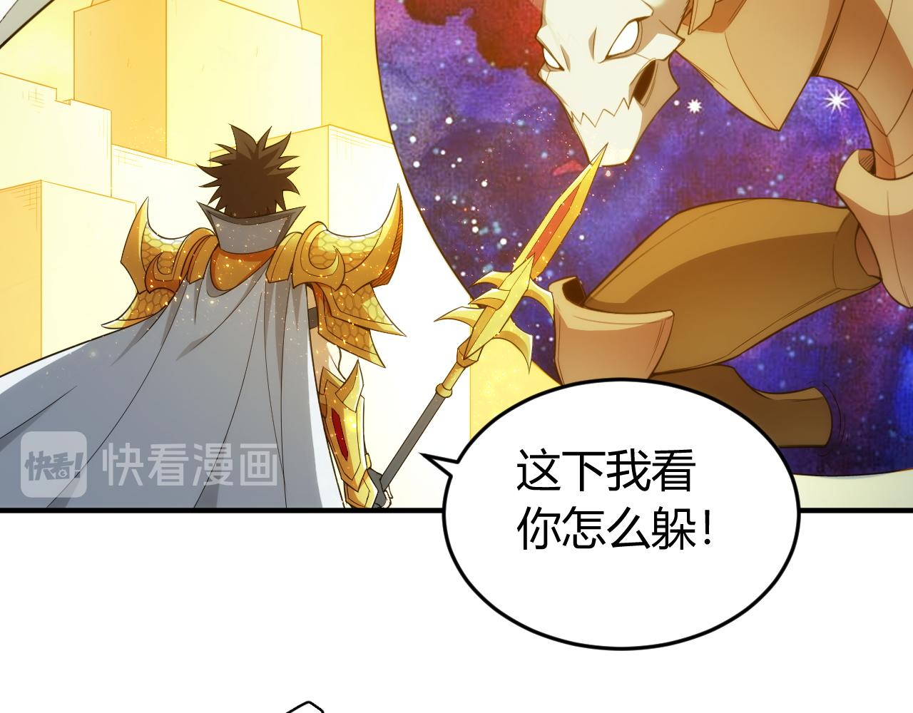 第243话 物尽其用74