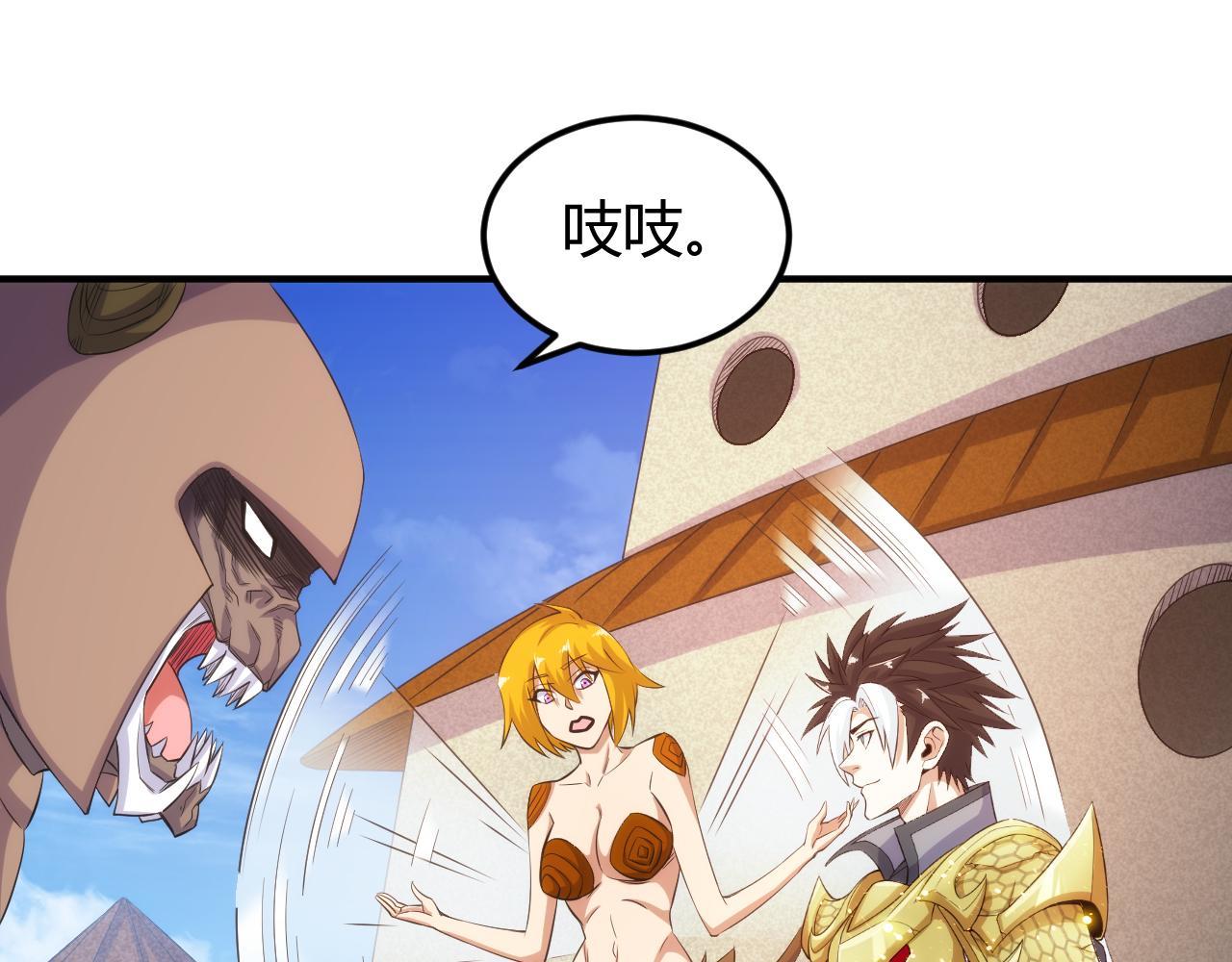 第333话 现实入侵33
