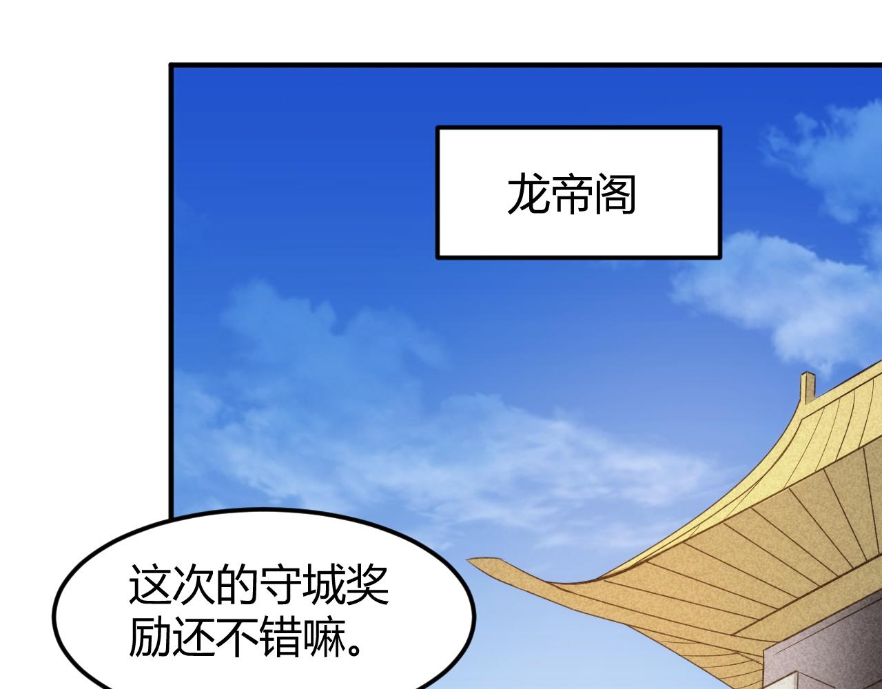 第308话 国公之印32
