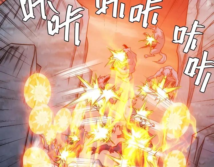 第67话 神谕的祝福！32