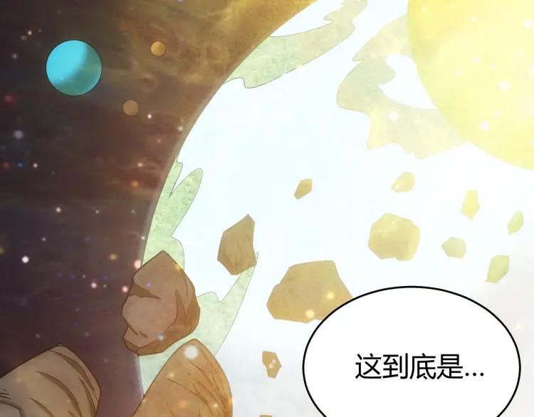 第68话 常有车手较高低10